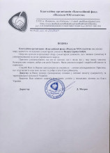 SPOŁECZNA POMAGA